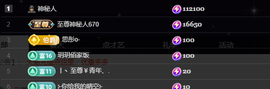 关注645759的图片