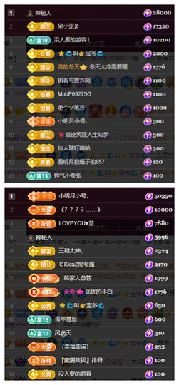 小明月*沉淀一下主播照片