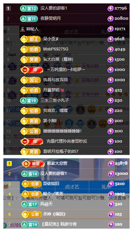 小明月*沉淀一下主播照片