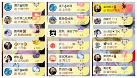 雪菜♫好运好运旺的图片