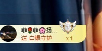 阿芙船长主播照片
