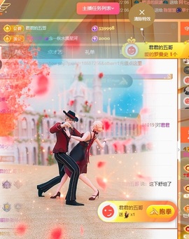 ✨君君好运来☀主播照片