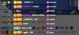 北家黄黄求票主播照片