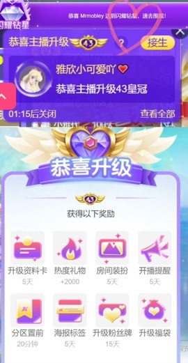 雅欣小可爱吖💗.主播照片