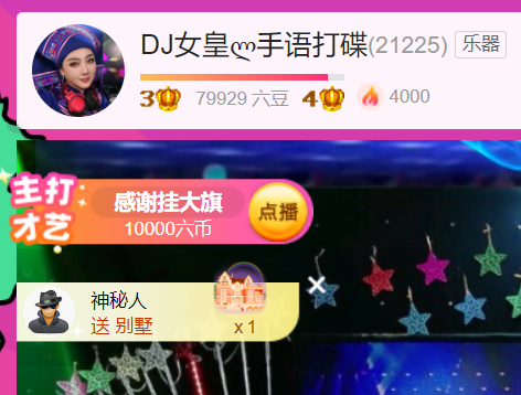 广西壮族姑姑的图片