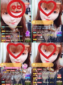 婷婷💕求升级的图片