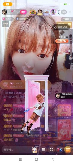婷婷💕求升级的图片
