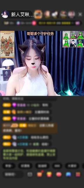 感谢105遇见AL赠送钻石守护1个