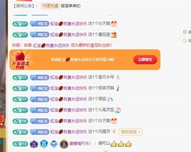虹宝❣唱歌晚11点主播照片