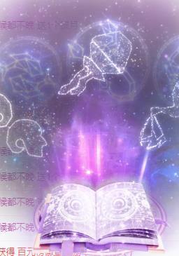 冰凌吖～主播照片