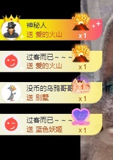 洋子～晚点见主播照片