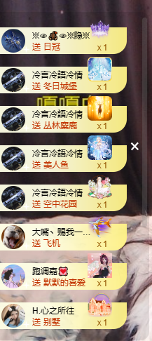 寶💓想吃肉主播照片