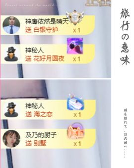 菲儿💗求陪伴主播照片