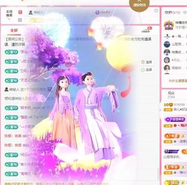 菲儿💗求陪伴主播照片