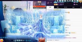 应应晚点见主播照片