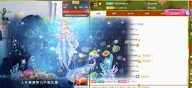 应应晚点见主播照片