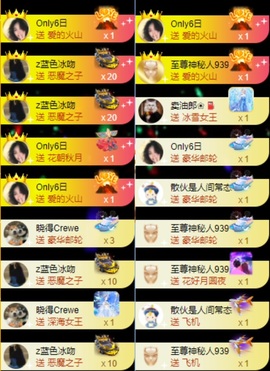 娜扎🧸主播照片