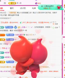 广西壮族姑姑主播照片