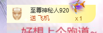 依芝の求心软的神！主播照片
