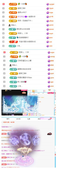 阿泽贺海哥荣升郡王主播照片
