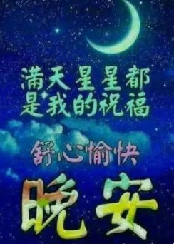 木子kigo五月好运的图片