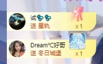 初见💋梦主播照片