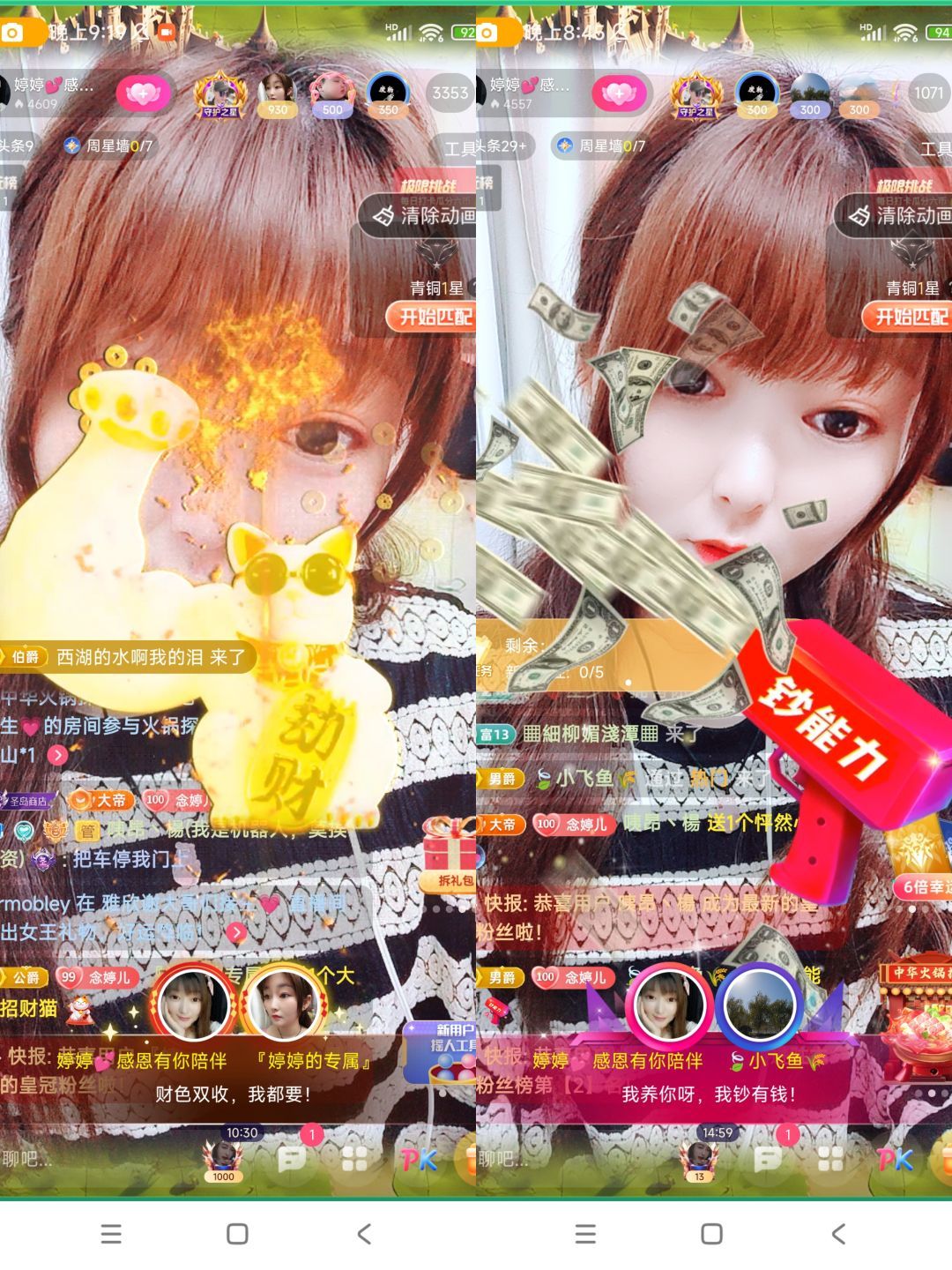 婷婷💕感恩有你陪伴的图片