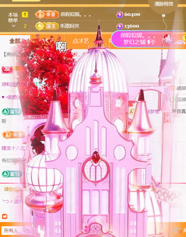 ︶薀昕ぃ的图片