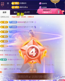 ︶薀昕ぃ的图片