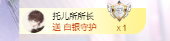 依芝の求心软的神！主播照片