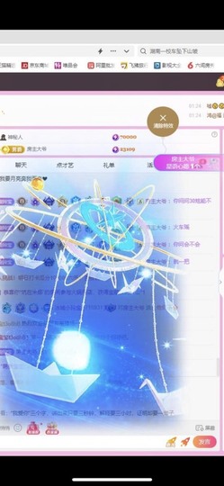 小玲宝🧸安静唱歌主播照片