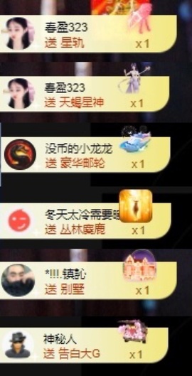 一心身体不适休的图片