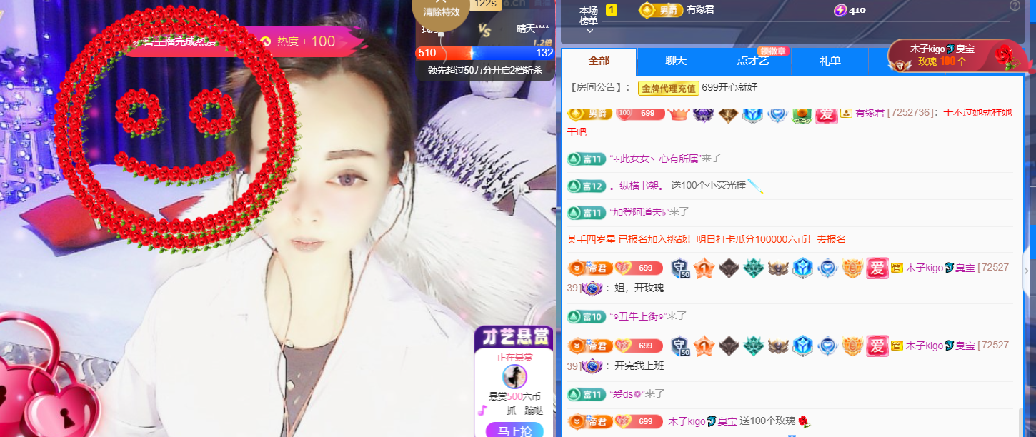 木子kigo五月好运的图片