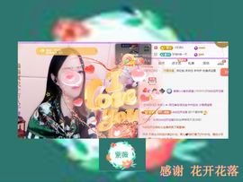 紫薇☆☆音乐频道主播照片