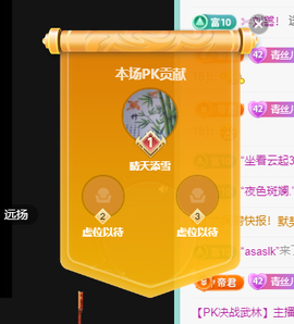 远扬、青青青青青青青的图片