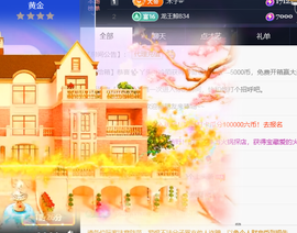 小软儿来咯~主播照片