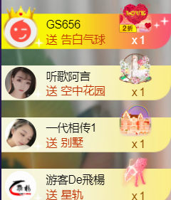 ︶薀昕ぃ的图片
