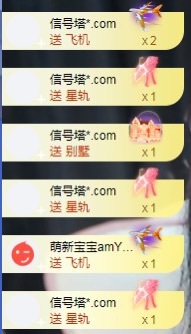 💙欣宝吖（暂休）的图片