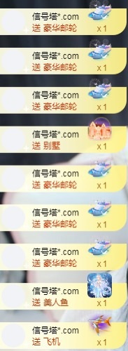 💙欣宝吖（暂休）的图片