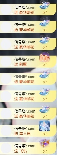 💙欣宝吖（暂休）主播照片