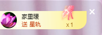 ╭☞呆呆主播照片