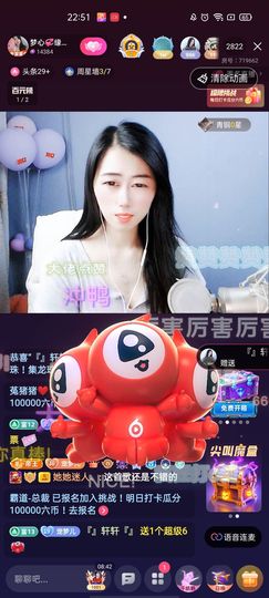梦心💞缘于遇见主播照片