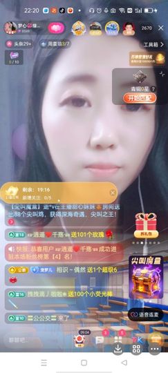 梦心💞缘于遇见主播照片