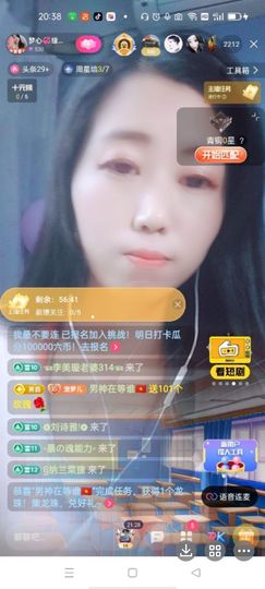 梦心💞缘于遇见主播照片