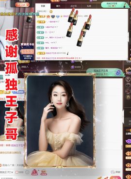 金麒麟安静唱歌🎤的图片