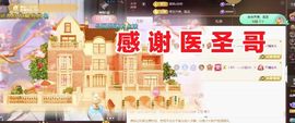 金麒麟好运连连🎤主播照片
