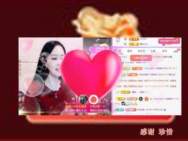 紫薇☆☆音乐频道主播照片
