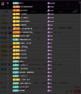 应应晚点见主播照片