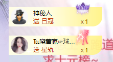 依芝の求心软的神！主播照片