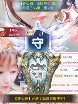 婷婷💕求升级的图片